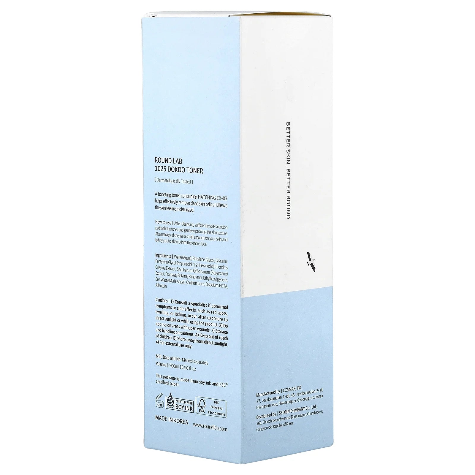 Dokdo Toner 1025, 16.9 fl oz (500 ml)
