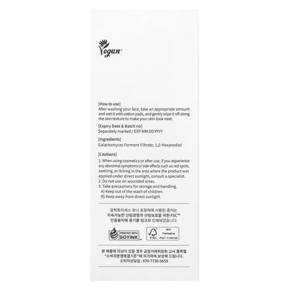 Galactomyces Essence Toner, 10.14 Fl Oz (300 mL)